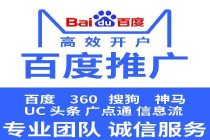 百度推广计费模式案例分享：如何提高广告转化率