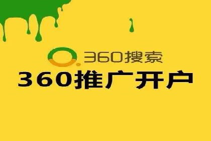 竞价开户全流程：企业营销新途径